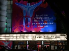 -大光明电影院(南京西路店)