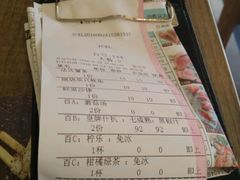 账单-卡朋西餐(较场西路店)