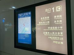 -毛华美食(清扬路店)