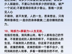 -安肯心理咨询(长宁旗舰店)