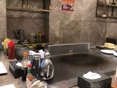 -大渔铁板烧(花园道店)