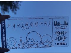 -山西体育中心红灯笼体育场
