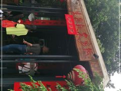 门面-生态苑农庄(十里画廊遇龙河店)