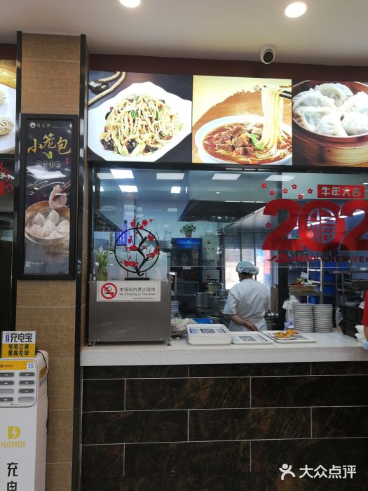 刘长兴(逸仙桥店)门面图片