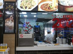 门面-刘长兴(逸仙桥店)