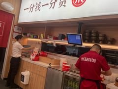 -米村拌饭(李沧松乐汀店)