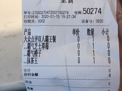 -奈雪的茶(佛山顺德美的悦然广场店)