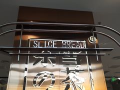 -奈雪的茶(中粮祥云小镇店)