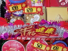 -全家便利店(御桥路二店)