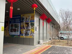 -大兴区体育中心游泳馆