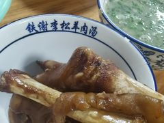 -铁谢李松祖传羊肉汤馆