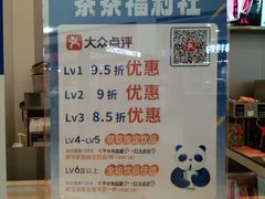 -茶百道(大兴绿地缤纷城店)