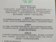 -星巴克(重庆上海城店)