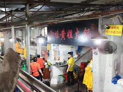 -渝味黄姐火锅(黄泥村店)