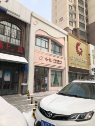 -哈妮皮肤管理中心