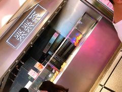 -LELECHA乐乐茶(美罗城店)