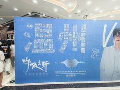 -万达广场(龙湾店)