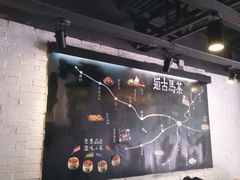 -云味馆·云南菜·云南米线(沙井华润店)