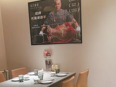 -羊门客在·烤盐池滩羊·川菜