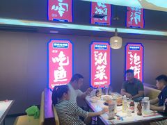 -涿派·炝锅鱼(涿州店)