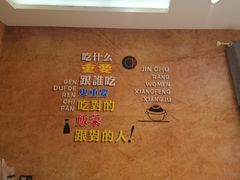 -新概念来凤鱼(璧山店)