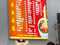 -老陕西面馆(恒茂商业广场店)