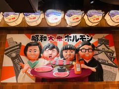 -MIKOMIKO和牛烧肉专门店(南门店)