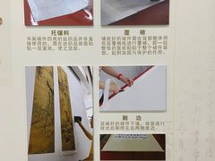 -成都杜甫草堂博物馆
