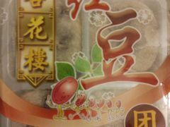 -杏花楼(静安新城店)