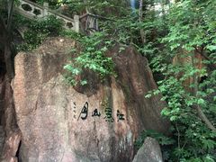 -幕燕滨江·燕子矶公园
