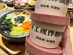 -泥炉烧肉师(新街口金銮巷店)