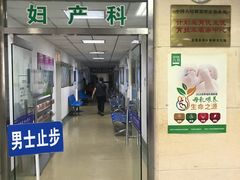 -中国人民解放军第九医学中心(306医院)