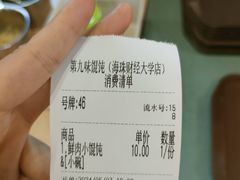 -广东财经大学(广州校区)