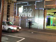 -香港富荟上环酒店