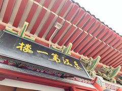 -合江楼