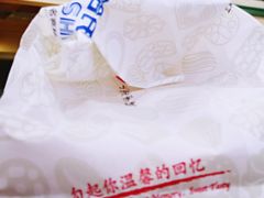 -上海哈尔滨食品厂(汇联商厦店)