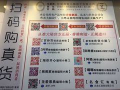 大堂-珍妮曲奇聪明小熊(尖沙咀店)