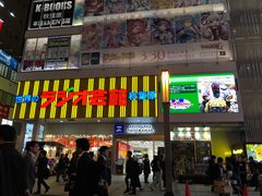 -秋叶原电器街