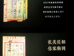 -成都百丽宫影城(LUXE太古里店)