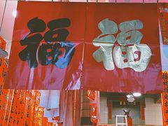 -文昌鸡饭店110号(中山路店)