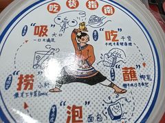 -婉泰·特色小吃·舂鸡脚(告庄二店)