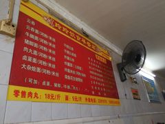 -玲玲饮食店