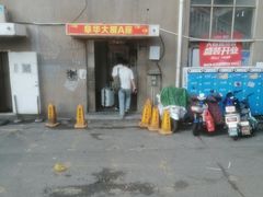 -Mx.cocktail bar