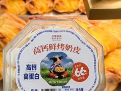 -红星前进面包牛奶公司(五道口购物中心店)