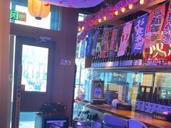 -弓二·烧鸟居酒屋(财富购物中心店)