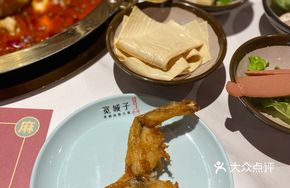 Fried Frog Legs Special