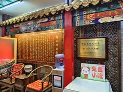 -狗不理(山东路总店)