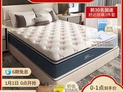 -和气桃桃(宏伊广场店)