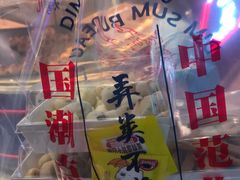 -五号法甜(二七万达店)