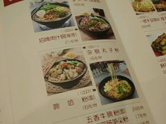 -桂在香知桂林米粉(红博中央公园店)